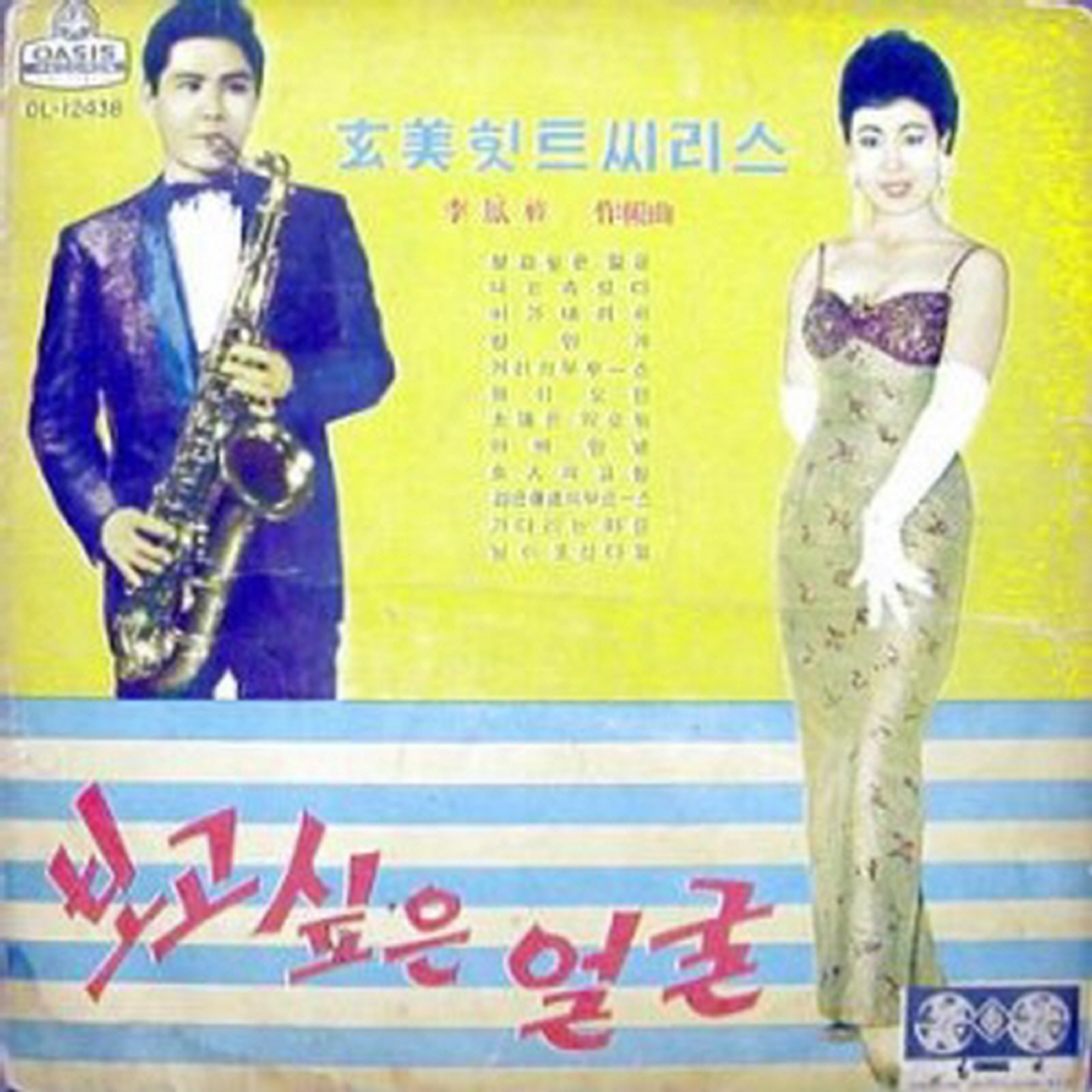 Image Cover
